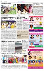 Theni-Madurai Supplement