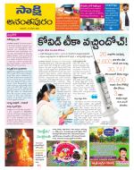 Anantapur Constituencies