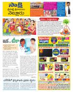 SPSR Nellore District