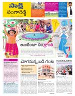 Sangareddy District