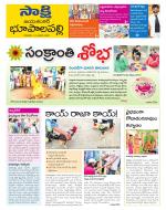 Jayashankar District