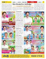 Guntur Constituencies