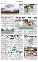 Dindigul-Madurai Supplement