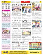 Visakhapatnam Constituencies