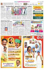 Nellai District-Tirunelveli Supplement