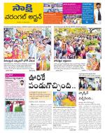 Hanamakonda District