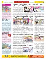 Hanamakonda Constituencies