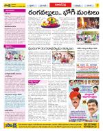 Hyderabad Constituencies