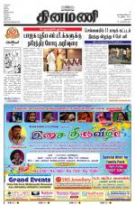 Dinamani - Dharmapuri