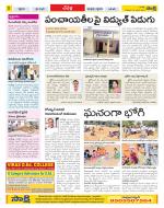 Ranga Reddy Constituencies