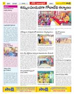 Adilabad Constituencies