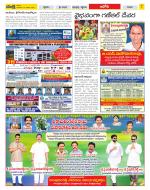 Kurnool Constituencies