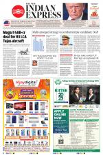 The New Indian Express-Vijayawada