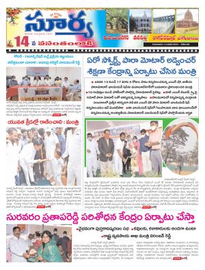 Thursday 14 Jan,2021