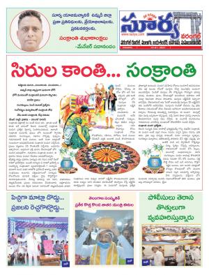 Thursday 14 Jan,2021