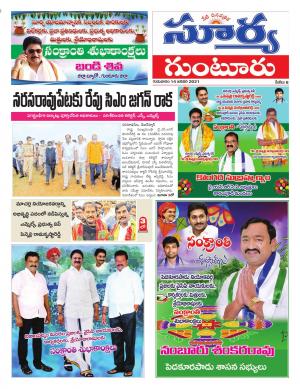 Thursday 14 Jan,2021