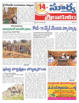 Thursday 14 Jan,2021