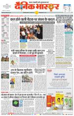 छत्रपति संभाजीनगर 