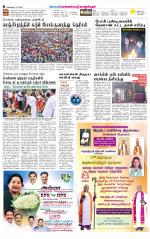 Kanchipuram-Chennai Supplement