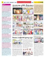 Nalgonda Constituencies