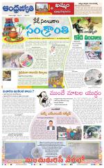 Khammam District