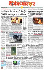 छतरपुर - टीकमगढ़ 