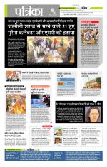 मध्य प्रदेश-छत्तीसगढ़