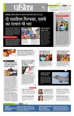 उत्तर प्रदेश