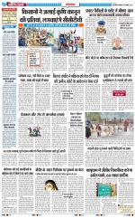 The Navodaya Times Ghaziabad 