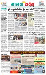 Firozpur / Fazilka Savera