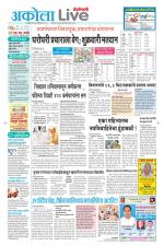 Akola Live