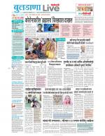 Buldhana Live