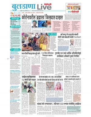 14 buldhana live