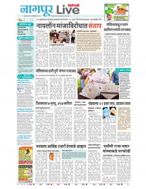 14 Nagpur live