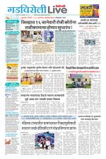 Gadchiroli Live