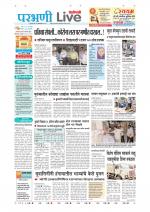 Parbhani Live