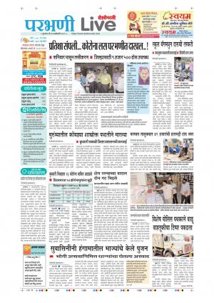 14 Parbhani live