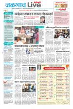 Jalgaon Live
