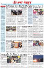 Punjabi Tribune (Patiala-Sangrur)
