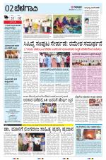 BELAGAVI RURAL