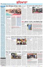 Punjabi Tribune (Ludhiana)
