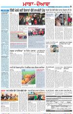 Punjabi Tribune (Majha/Doaba)