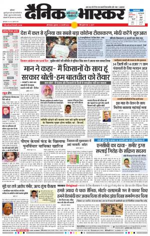 औरंगाबाद डाक