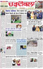 Daily Charhdikala (Haryana) 