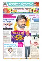 Namma Kalaburagi ಕಲಬುರಗಿ