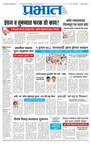 अहमदनगर आवृत्ती