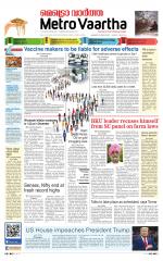 Metrovaartha - Indore