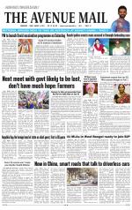 Avenue Mail