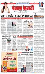 Bihar and Jharkhand - Punjab Kesari
