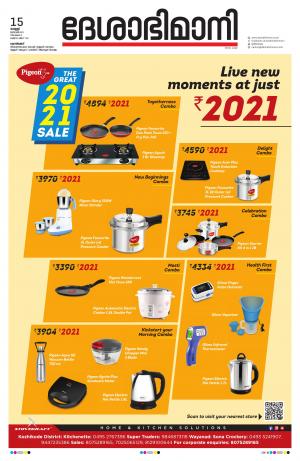 Kozhikode, 15th JANUARY 2021